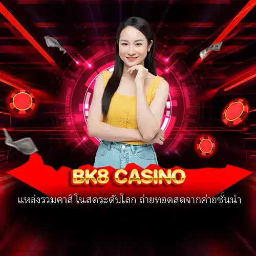 bk8 casino